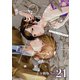 プロミス・シンデレラ【単話】 21（小学館） [電子書籍]