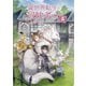 異世界転生の冒険者 【電子版限定書き下ろしSS付】（5）（マッグガーデン） [電子書籍]
