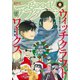 good！アフタヌーン 2019年1号 （2018年12月7日発売）（講談社） [電子書籍]