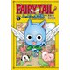 FAIRY TAIL ハッピーの大冒険（1）（講談社） [電子書籍]