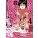 「子供を殺してください」という親たち 4巻（新潮社） [電子書籍]