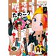 FEEL YOUNG 2019年1月号（祥伝社） [電子書籍]