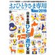 おひとりさま専用Walker2019 これは、ひとりで読んでください。（KADOKAWA） [電子書籍]