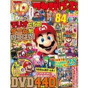 てれびげーむマガジン January 2019（KADOKAWA Game Linkage） [電子書籍]