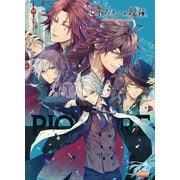 ピオフィオーレの晩鐘 公式ビジュアルファンブック（KADOKAWA Game Linkage） [電子書籍]