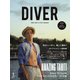 DIVER No.451（ダイバー） [電子書籍]