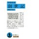 旧約聖書 創世記（岩波書店） [電子書籍]