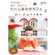 横浜・神奈川のもっとしあわせカフェ（KADOKAWA） [電子書籍]
