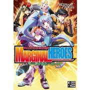チェンジアクションRPG マージナルヒーローズ（KADOKAWA） [電子書籍]