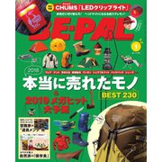 BE-PAL（ビーパル） 2019年1月号（小学館） [電子書籍]