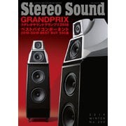 StereoSound（ステレオサウンド） No.209（ステレオサウンド） [電子書籍]
