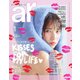 ar（アール） 2019年1月号（主婦と生活社） [電子書籍]