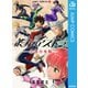 彼方のアストラ 全巻合本版（集英社） [電子書籍]