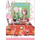 おばあちゃんとゲーム 3（アース・スターエンターテイメント） [電子書籍]