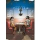 アオイホノオ 20（小学館） [電子書籍]