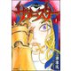 サタニスター 1巻（ぶんか社） [電子書籍]