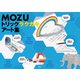 MOZU トリックラクガキアート集（玄光社） [電子書籍]