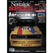 Nostalgic SPEED 2019年1月号 Vol.19（芸文社） [電子書籍]