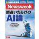 ニューズウィーク日本版 2018年12/18号（CEメディアハウス） [電子書籍]