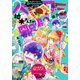ベツコミ 2019年1月号（2018年12月13日発売）（小学館） [電子書籍]