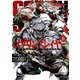 ゴブリンスレイヤー 6巻（スクウェア･エニックス） [電子書籍]