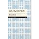 百姓たちの江戸時代（筑摩書房） [電子書籍]