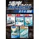 湾岸MIDNIGHT 超合本版（6）（講談社） [電子書籍]