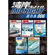 湾岸MIDNIGHT 超合本版（6）（講談社） [電子書籍]
