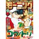 モーニング 2019年2・3号 （2018年12月13日発売）（講談社） [電子書籍]