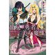 出戻り勇者と美女魔王 強制送還されたら世界はゾンビであふれていた【書き下ろし特典付き】（メディアソフト） [電子書籍]