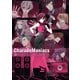 CharadeManiacs 裏バレビジュアルBOOK（KADOKAWA Game Linkage） [電子書籍]