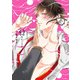 Ωはピンクの夢を見る（KADOKAWA） [電子書籍]