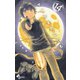 サイケまたしても 14（小学館） [電子書籍]