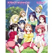 ラブライブ！サンシャイン！！ THIRD FAN BOOK（KADOKAWA） [電子書籍]