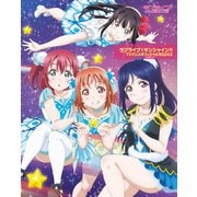 ラブライブ！サンシャイン！！ TVアニメオフィシャルBOOK2（KADOKAWA） [電子書籍]