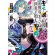 キミと僕の最後の戦場、あるいは世界が始まる聖戦 6（KADOKAWA） [電子書籍]