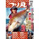 つり丸 2019年1/1号（マガジン･マガジン） [電子書籍]