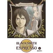 BLACKSMITH ESPRESSO(4)（GANMA！） [電子書籍]