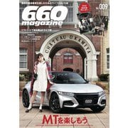 660magazine Vol.009（芸文社） [電子書籍]