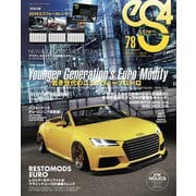 eS4 EUROMOTIVE MAGAZINE no.78（芸文社） [電子書籍]