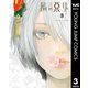 隣の悪女 3（集英社） [電子書籍]