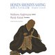 HONEN SHONIN'S SAYING（SIP） [電子書籍]