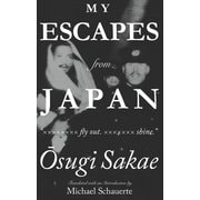My Escapes from Japan（土曜社） [電子書籍]