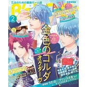B’s-LOG 2019年2月号（KADOKAWA Game Linkage） [電子書籍]