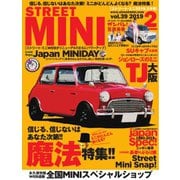 STREET MINI(ストリートミニ) 2月号 VOL.39（フェイヴァリット・グラフィックス） [電子書籍]
