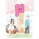 小さな恋のやおよろず（2）（講談社） [電子書籍]