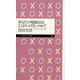 あなたの勉強法はどこがいけないのか?（筑摩書房） [電子書籍]
