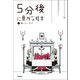 （4）黒いユーモア（学研） [電子書籍]