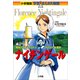 小学館版 学習まんが人物館 ナイチンゲール（小学館） [電子書籍]