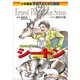 小学館版 学習まんが人物館 シートン（小学館） [電子書籍]